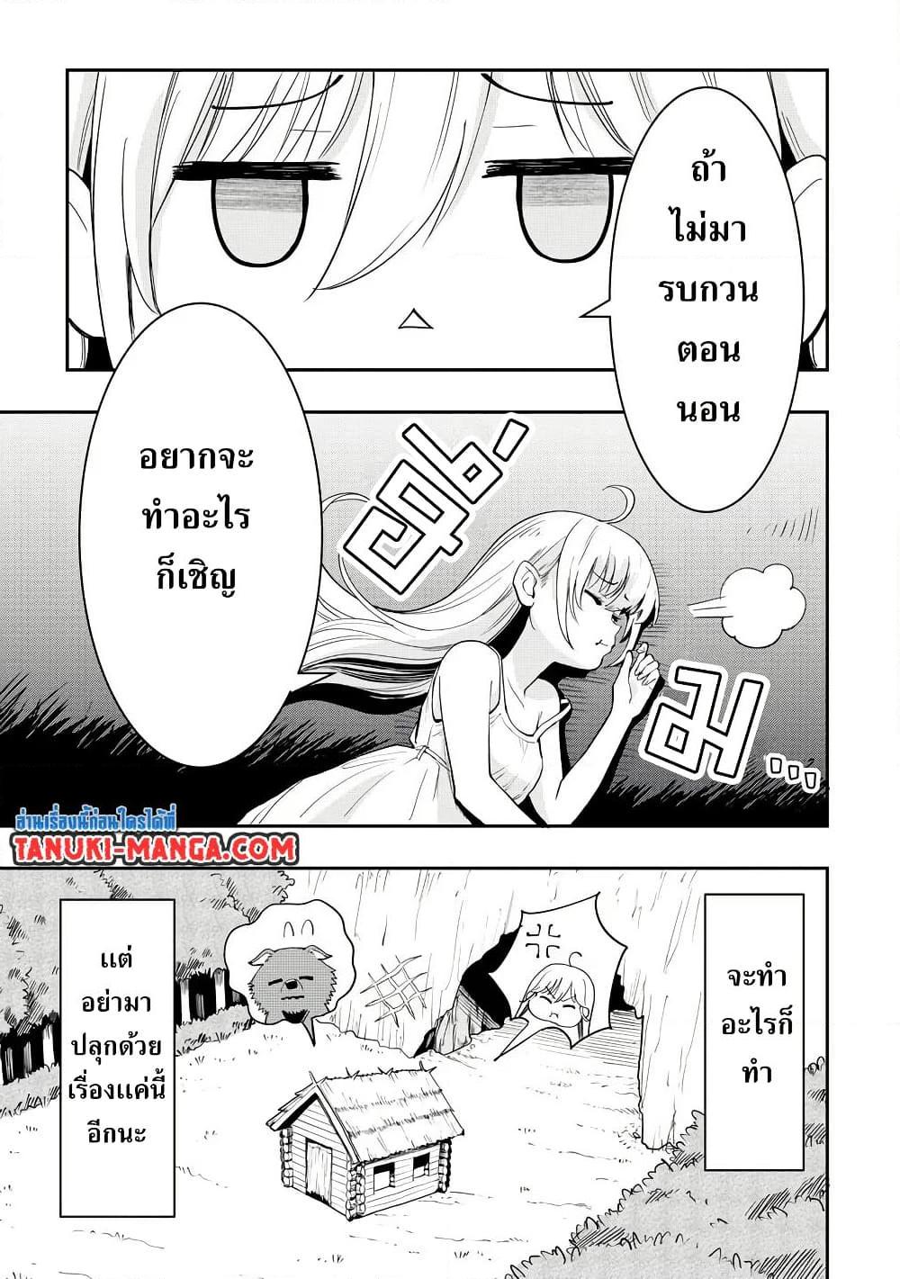 Manga-lc-com อ่านมังงะ อ่านการ์ตูน ออนไลน์ ฟรี Aru Hi, Damin wo Musabotte Itara Ichizoku kara Tsuihousarete Mori ni Suteraremashita ตอนที่ 1 2 3 4 5 6 7 8 9 10 11 12 13 14 ฟรี ไม่มีโฆษณา Manga-lc - อ่าน มังงะ อ่าน การ์ตูน ออนไลน์ อ่านมังงะ ฟรี