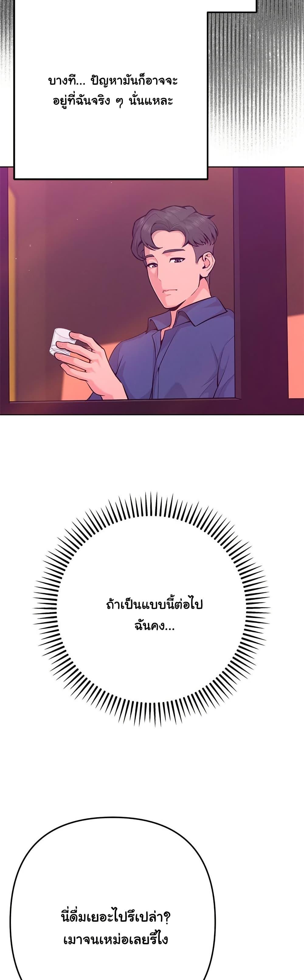 Doujin-Lc- อ่าน โดจิน มังฮวา เกาหลี ญี่ปุ่น จีน แปลไทย Never Just Friends ตอนที่ 1 2 3 4 5 6 7 8 9 10 11 12 13 14 ฟรี ไม่มีโฆษณา อ่าน โดจิน Manhwa เกาหลี ญี่ปุ่น จีน เรามีครบ คัดมาให้เน้นๆ โดจิน 18+ รับประกันความฟินโดย  Doujin Lc