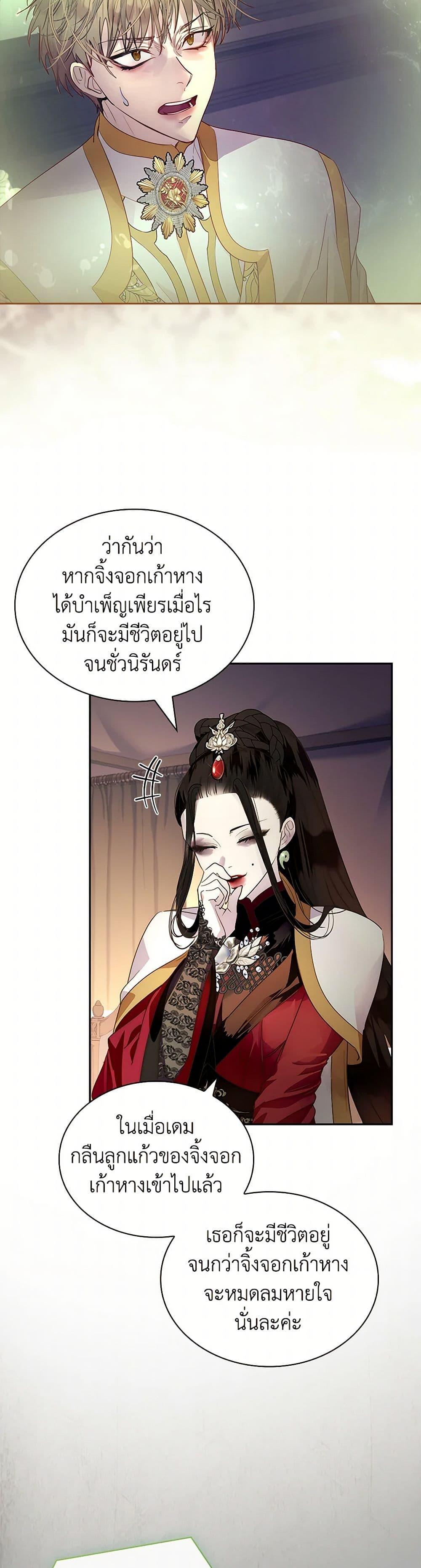 Manga-lc-com อ่านมังงะ อ่านการ์ตูน ออนไลน์ ฟรี I Raised the Nine-Tailed Fox Wrongly ตอนที่ 1 2 3 4 5 6 7 8 9 10 11 12 13 14 ฟรี ไม่มีโฆษณา Manga-lc - อ่าน มังงะ อ่าน การ์ตูน ออนไลน์ อ่านมังงะ ฟรี