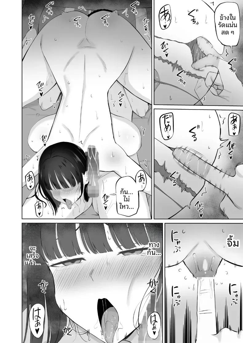 Doujin-Lc- อ่าน โดจิน มังฮวา เกาหลี ญี่ปุ่น จีน แปลไทย โอชิโอะผู้เย็นชา [Aramaa] Shio Taiou no Ooshio-san ตอนที่ 1 2 3 4 5 6 7 8 9 10 11 12 13 14 ฟรี ไม่มีโฆษณา อ่าน โดจิน Manhwa เกาหลี ญี่ปุ่น จีน เรามีครบ คัดมาให้เน้นๆ โดจิน 18+ รับประกันความฟินโดย  Doujin Lc