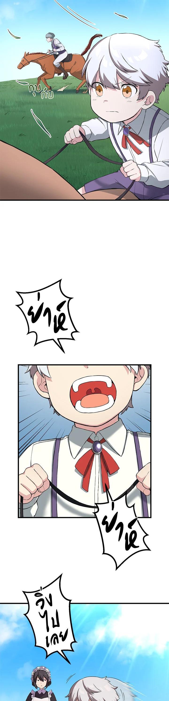 Manga-lc-com อ่านมังงะ อ่านการ์ตูน ออนไลน์ ฟรี How the Pro in His Past Life Sucks the Sweet Honey ตอนที่ 1 2 3 4 5 6 7 8 9 10 11 12 13 14 ฟรี ไม่มีโฆษณา Manga-lc - อ่าน มังงะ อ่าน การ์ตูน ออนไลน์ อ่านมังงะ ฟรี