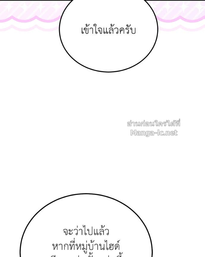 Doujin-Lc- อ่าน โดจิน มังฮวา เกาหลี ญี่ปุ่น จีน แปลไทย ฮีลเลอร์กำมะลอ ตอนที่ 1 2 3 4 5 6 7 8 9 10 11 12 13 14 ฟรี ไม่มีโฆษณา อ่าน โดจิน Manhwa เกาหลี ญี่ปุ่น จีน เรามีครบ คัดมาให้เน้นๆ โดจิน 18+ รับประกันความฟินโดย Doujin Lc