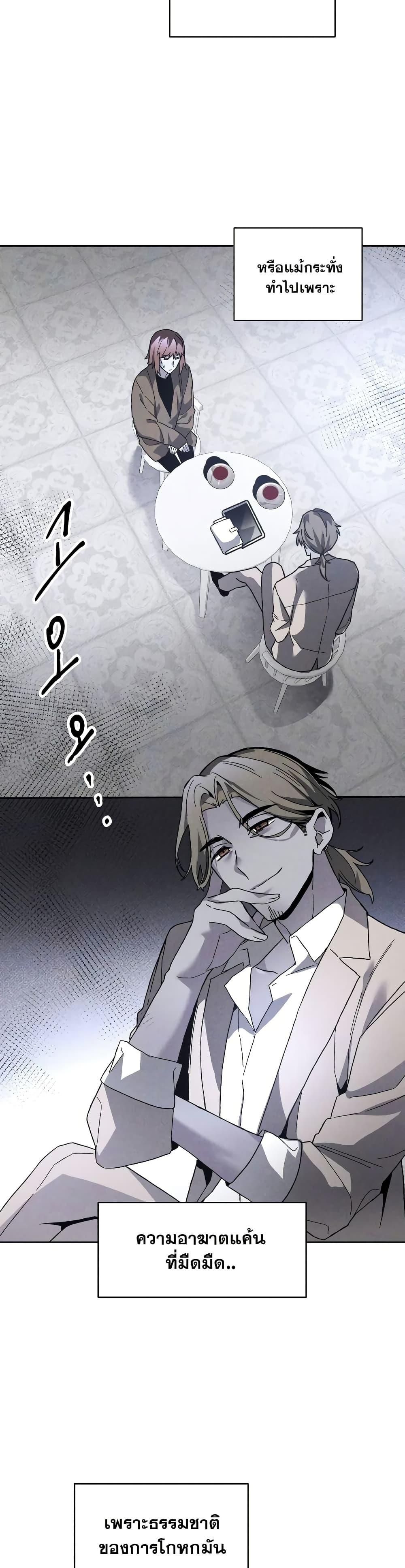 Manga-lc-com อ่านมังงะ อ่านการ์ตูน ออนไลน์ ฟรี The Murderer ตอนที่ 1 2 3 4 5 6 7 8 9 10 11 12 13 14 ฟรี ไม่มีโฆษณา Manga-lc - อ่าน มังงะ อ่าน การ์ตูน ออนไลน์ อ่านมังงะ ฟรี