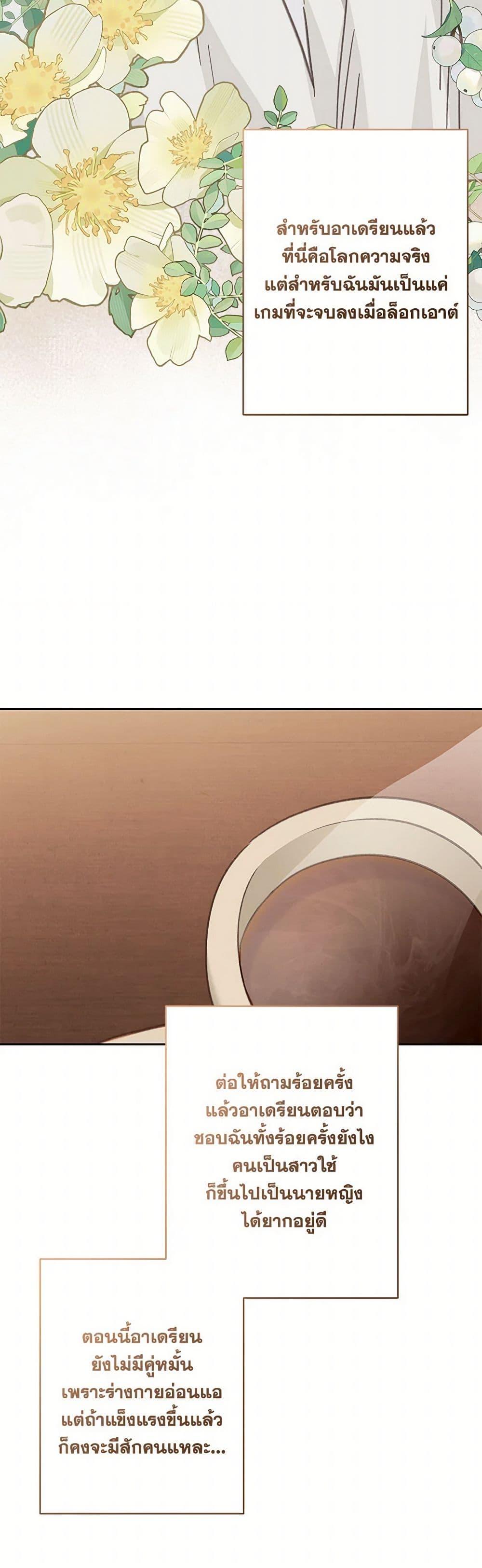 Manga-lc-com อ่านมังงะ อ่านการ์ตูน ออนไลน์ ฟรี How to Survive as a Maid in a Horror Game ตอนที่ 1 2 3 4 5 6 7 8 9 10 11 12 13 14 ฟรี ไม่มีโฆษณา Manga-lc - อ่าน มังงะ อ่าน การ์ตูน ออนไลน์ อ่านมังงะ ฟรี