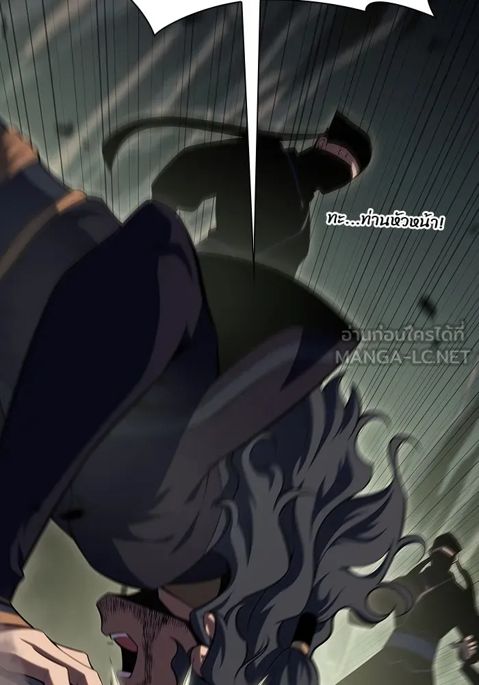 ผู้เล่นหน้าใหม่เลเวลแมกซ์ ตอนที่ 109 ศิษย์เอกของ 'อัมฮวัง รูปที่ 102