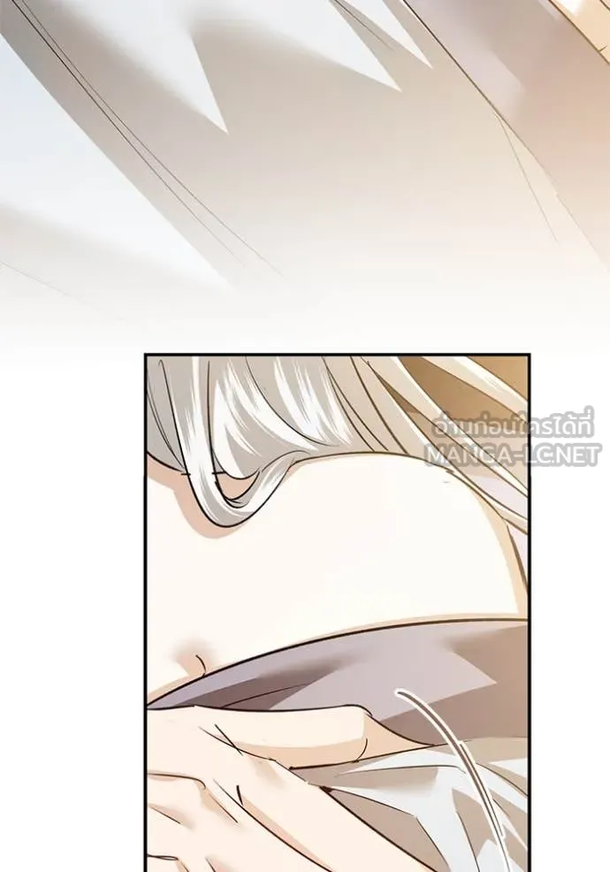 ยามหมาป่าทมิฬ ตอนที่ 75 รูปที่ 2