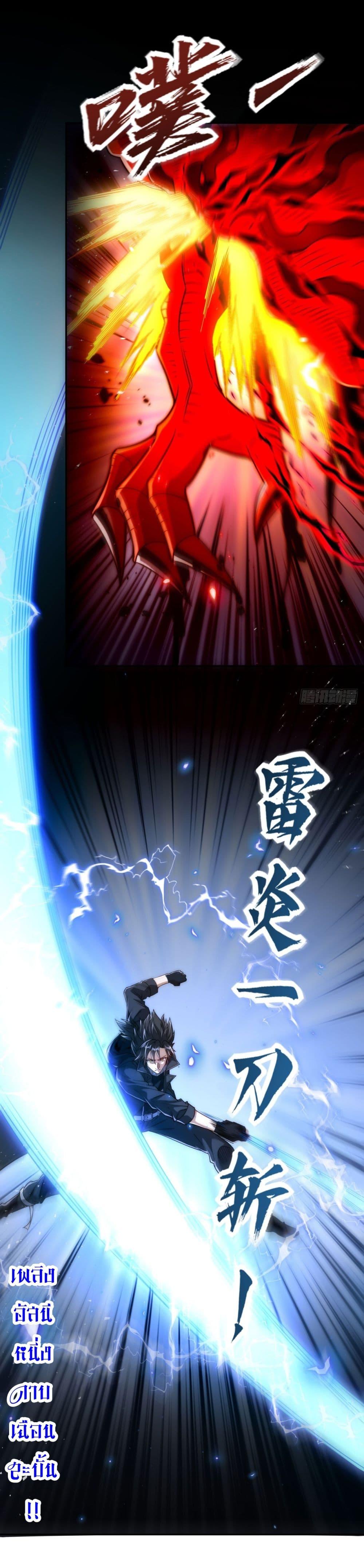 Manga-lc-com อ่านมังงะ อ่านการ์ตูน ออนไลน์ ฟรี After Being Reincarnated, I Will Reach the Top With My Divergent Cheats ตอนที่ 1 2 3 4 5 6 7 8 9 10 11 12 13 14 ฟรี ไม่มีโฆษณา Manga-lc - อ่าน มังงะ อ่าน การ์ตูน ออนไลน์ อ่านมังงะ ฟรี