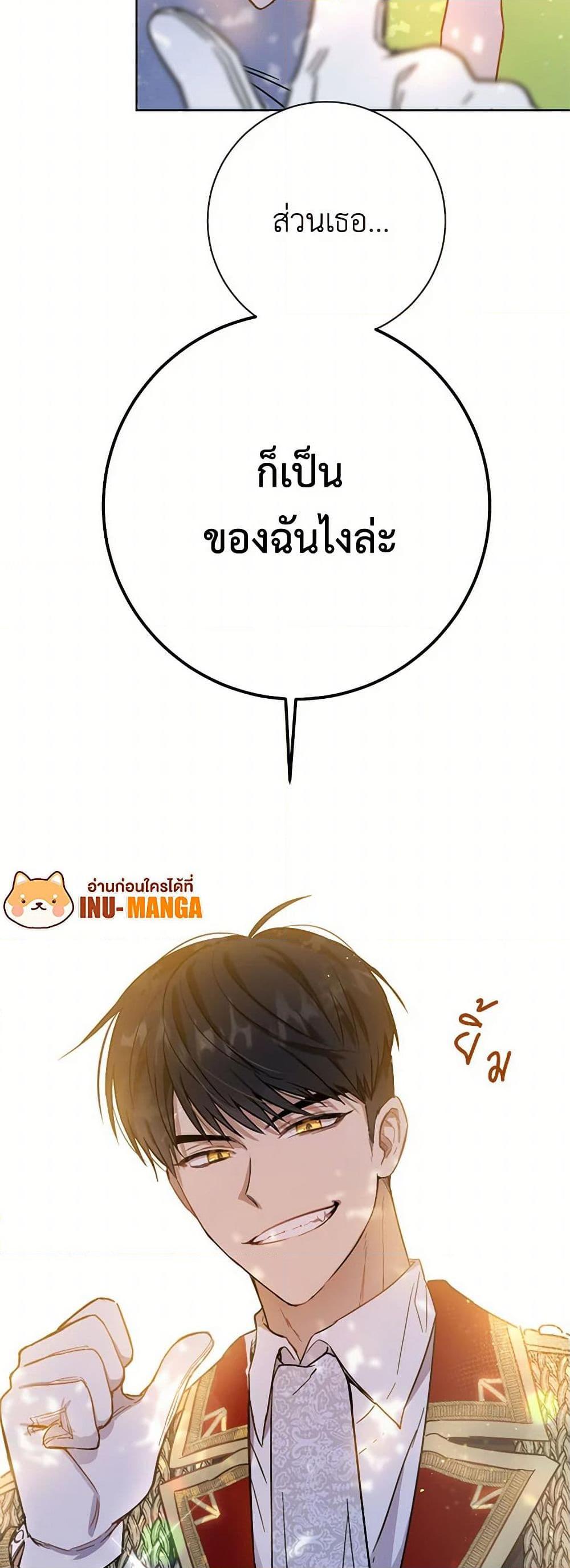 Manga-lc-com อ่านมังงะ อ่านการ์ตูน ออนไลน์ ฟรี The Heiress’s Double Life ตอนที่ 1 2 3 4 5 6 7 8 9 10 11 12 13 14 ฟรี ไม่มีโฆษณา Manga-lc - อ่าน มังงะ อ่าน การ์ตูน ออนไลน์ อ่านมังงะ ฟรี