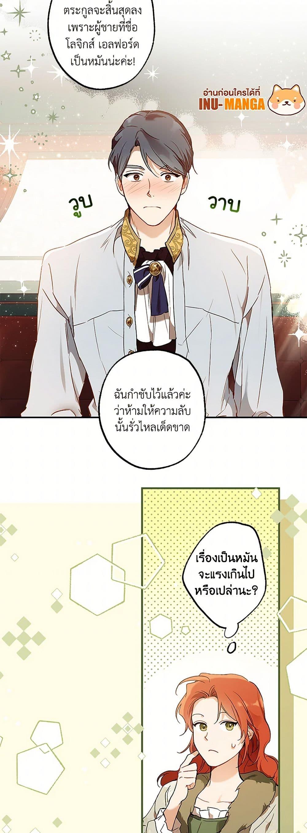 Manga-lc-com อ่านมังงะ อ่านการ์ตูน ออนไลน์ ฟรี It Was All a Mistake ตอนที่ 1 2 3 4 5 6 7 8 9 10 11 12 13 14 ฟรี ไม่มีโฆษณา Manga-lc - อ่าน มังงะ อ่าน การ์ตูน ออนไลน์ อ่านมังงะ ฟรี