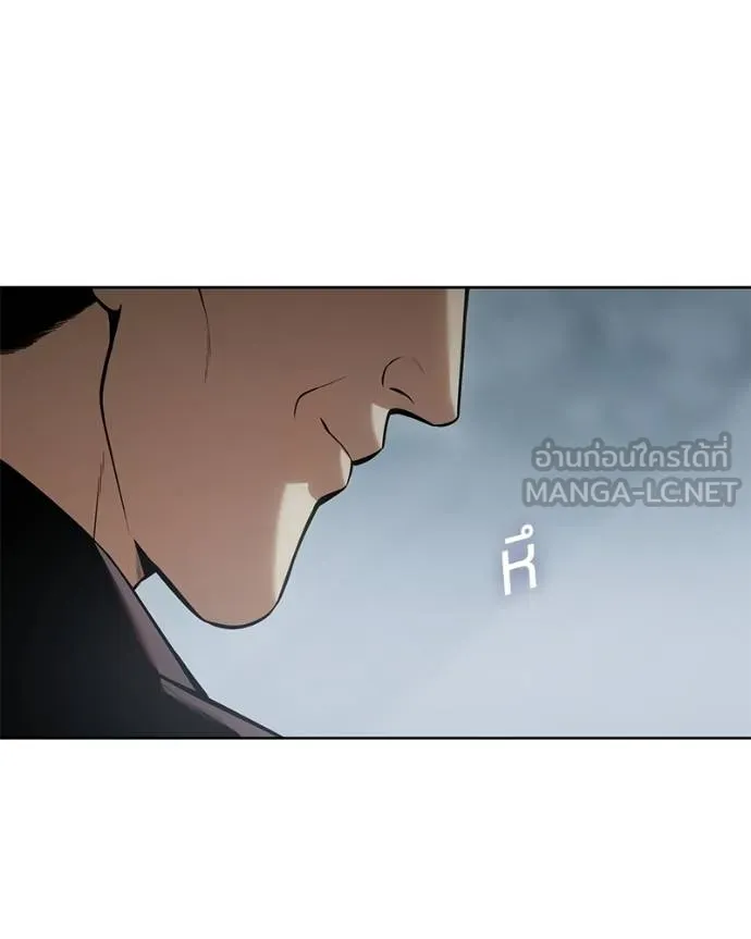 Baek XX ตอนที่ 110 รูปที่ 91