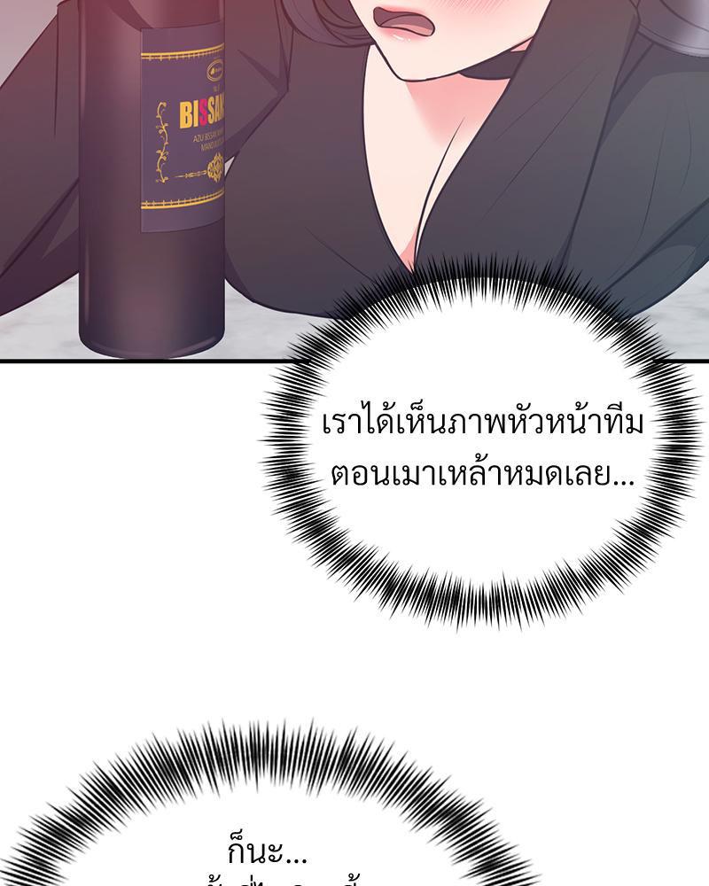Doujin-Lc- อ่าน โดจิน มังฮวา เกาหลี ญี่ปุ่น จีน แปลไทย My Pillow Business ตอนที่ 1 2 3 4 5 6 7 8 9 10 11 12 13 14 ฟรี ไม่มีโฆษณา อ่าน โดจิน Manhwa เกาหลี ญี่ปุ่น จีน เรามีครบ คัดมาให้เน้นๆ โดจิน 18+ รับประกันความฟินโดย  Doujin Lc