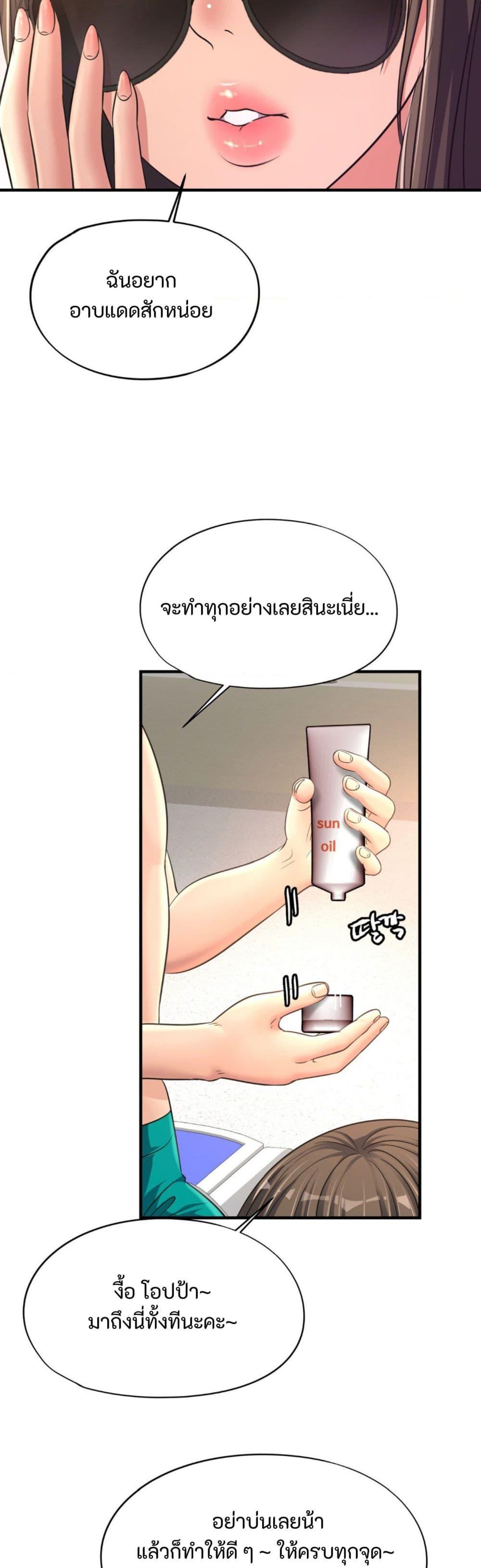 Doujin-Lc- อ่าน โดจิน มังฮวา เกาหลี ญี่ปุ่น จีน แปลไทย Secret Affection ตอนที่ 1 2 3 4 5 6 7 8 9 10 11 12 13 14 ฟรี ไม่มีโฆษณา อ่าน โดจิน Manhwa เกาหลี ญี่ปุ่น จีน เรามีครบ คัดมาให้เน้นๆ โดจิน 18+ รับประกันความฟินโดย  Doujin Lc