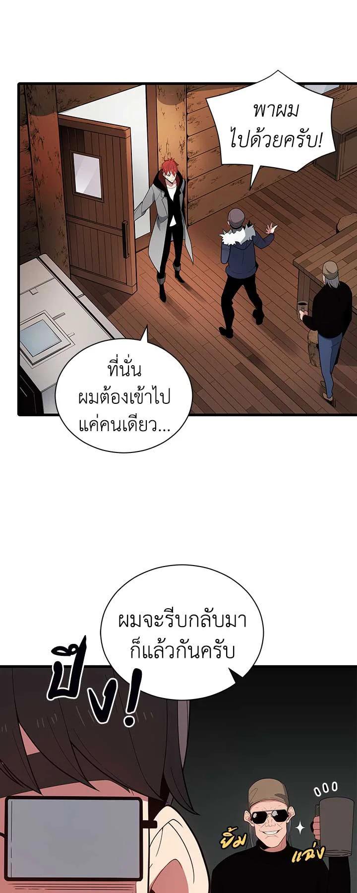 Manga-lc-com อ่านมังงะ อ่านการ์ตูน ออนไลน์ ฟรี The Descent of the Demonic Master ตอนที่ 1 2 3 4 5 6 7 8 9 10 11 12 13 14 ฟรี ไม่มีโฆษณา Manga-lc - อ่าน มังงะ อ่าน การ์ตูน ออนไลน์ อ่านมังงะ ฟรี