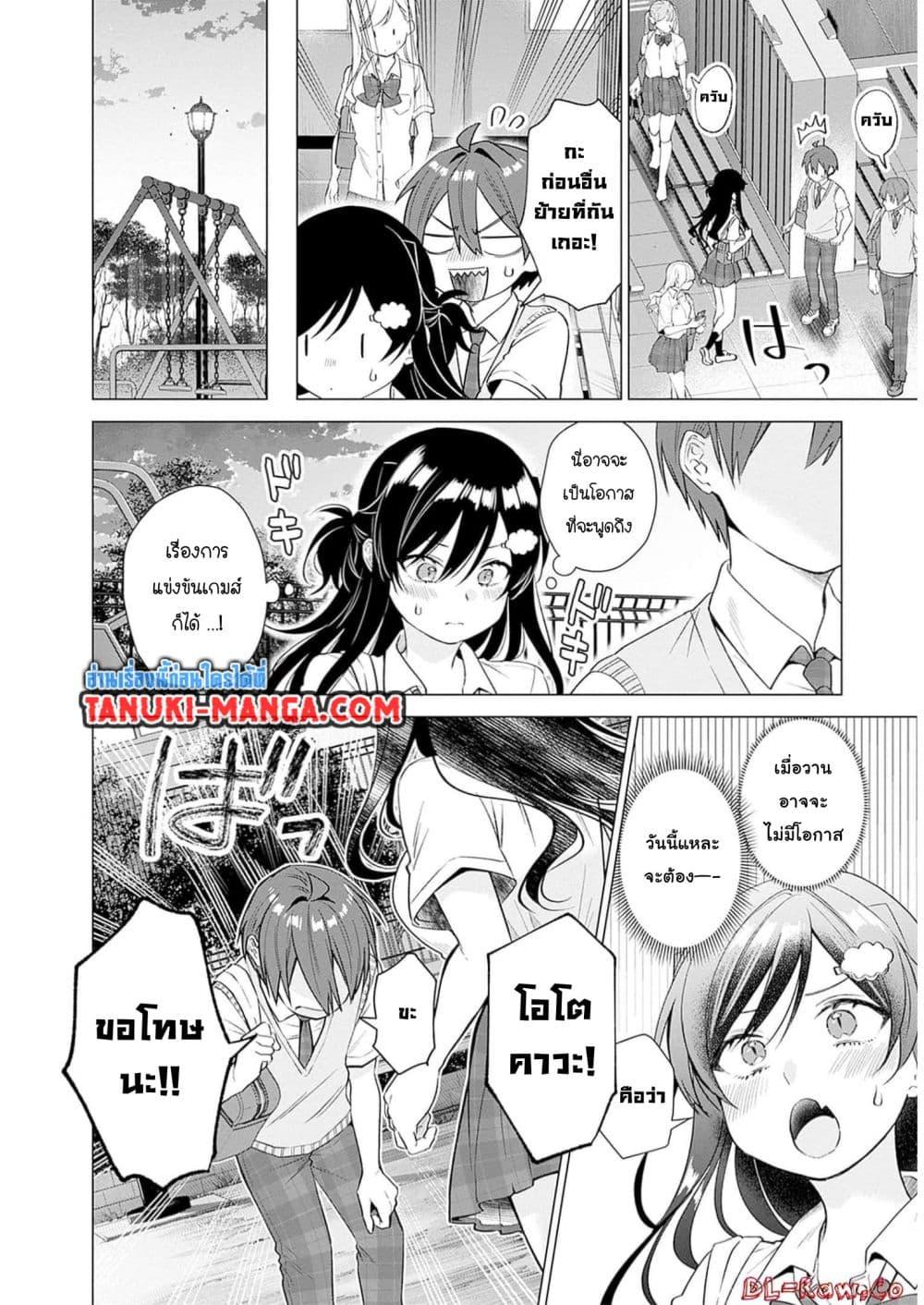 Manga-lc-com อ่านมังงะ อ่านการ์ตูน ออนไลน์ ฟรี VTuber wa Mama Naranai! ตอนที่ 1 2 3 4 5 6 7 8 9 10 11 12 13 14 ฟรี ไม่มีโฆษณา Manga-lc - อ่าน มังงะ อ่าน การ์ตูน ออนไลน์ อ่านมังงะ ฟรี