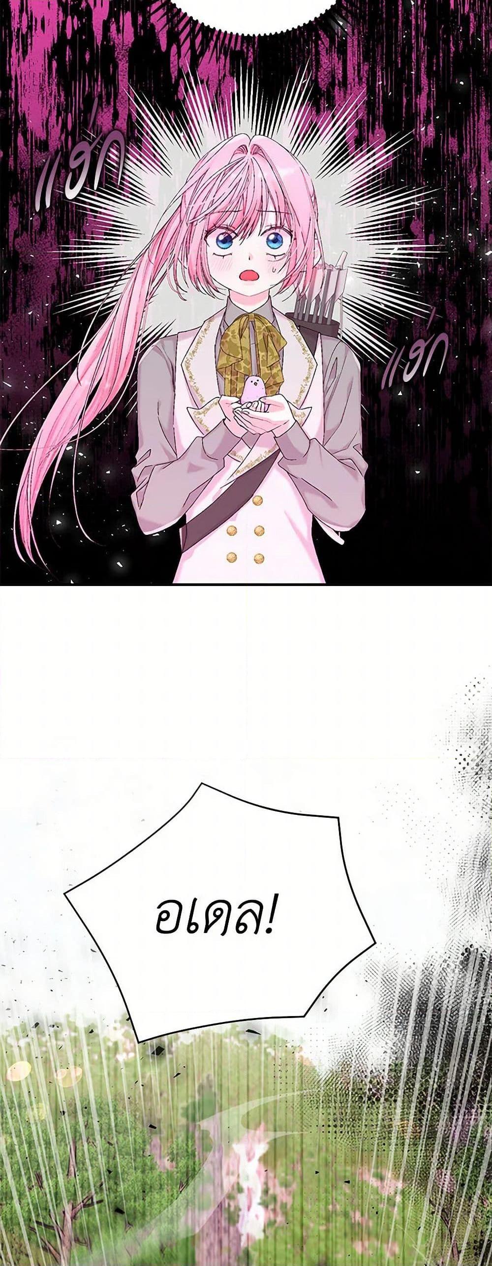 Manga-lc-com อ่านมังงะ อ่านการ์ตูน ออนไลน์ ฟรี Our Little Empress ตอนที่ 1 2 3 4 5 6 7 8 9 10 11 12 13 14 ฟรี ไม่มีโฆษณา Manga-lc - อ่าน มังงะ อ่าน การ์ตูน ออนไลน์ อ่านมังงะ ฟรี