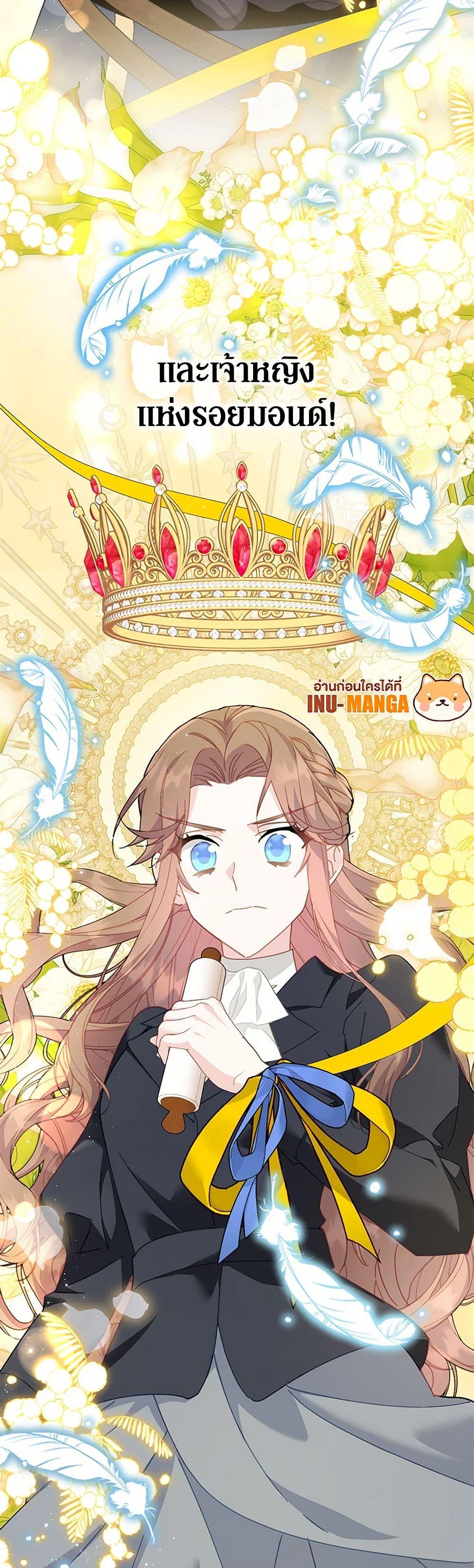 Manga-lc-com อ่านมังงะ อ่านการ์ตูน ออนไลน์ ฟรี The Falcon Princess ตอนที่ 1 2 3 4 5 6 7 8 9 10 11 12 13 14 ฟรี ไม่มีโฆษณา Manga-lc - อ่าน มังงะ อ่าน การ์ตูน ออนไลน์ อ่านมังงะ ฟรี