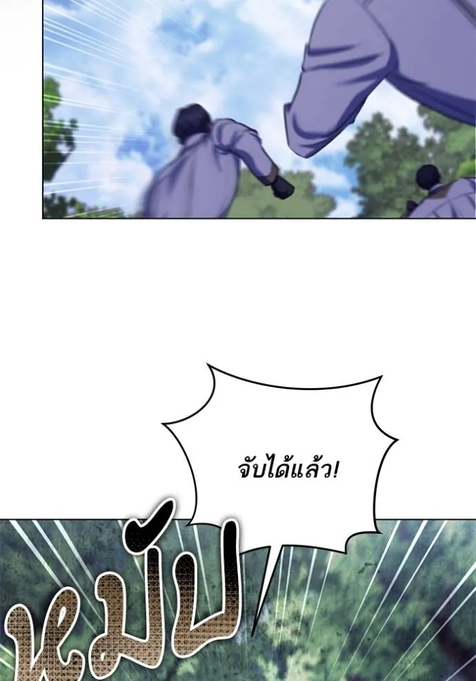 ทางหลุดพ้นของ ตอนที่ 68 รูปที่ 50