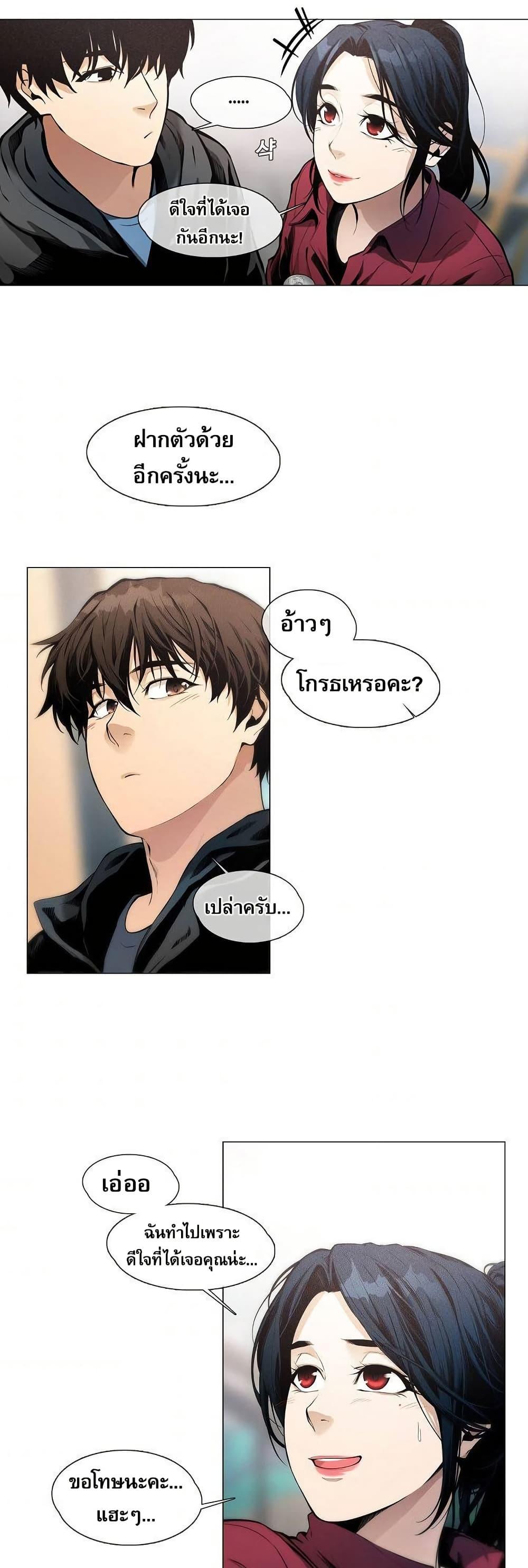 Manga-lc-com อ่านมังงะ อ่านการ์ตูน ออนไลน์ ฟรี Movies Are Real ตอนที่ 1 2 3 4 5 6 7 8 9 10 11 12 13 14 ฟรี ไม่มีโฆษณา Manga-lc - อ่าน มังงะ อ่าน การ์ตูน ออนไลน์ อ่านมังงะ ฟรี