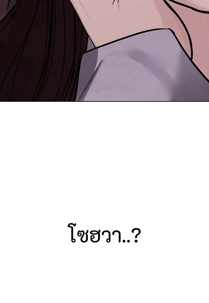 ความลับของสาวร่างทรง ตอนที่ 25 รูปที่ 7