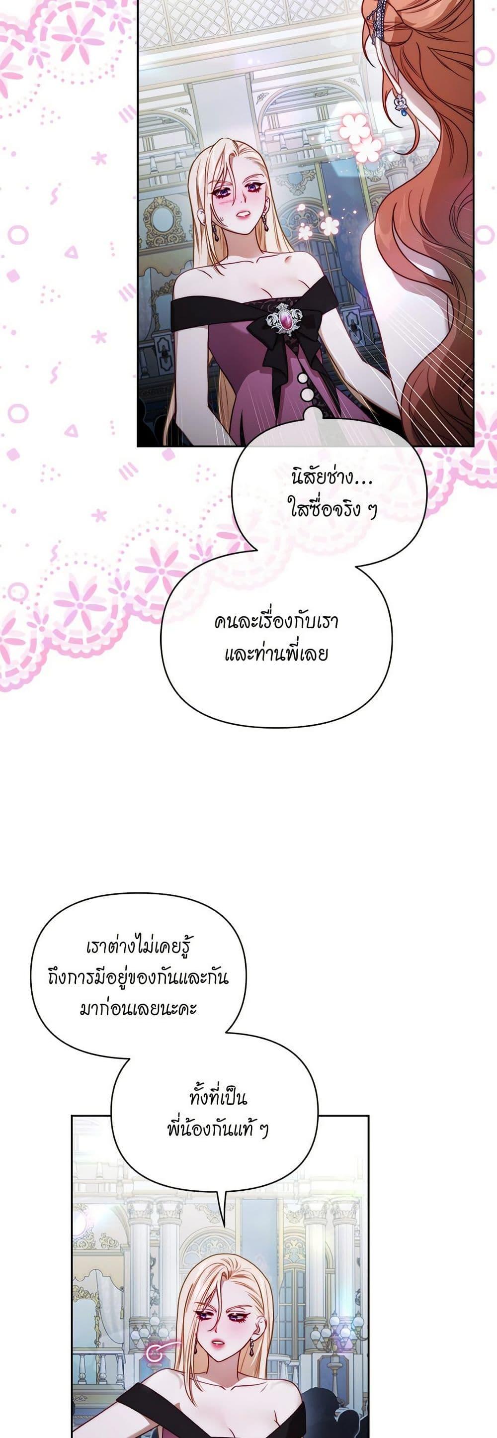 Manga-lc-com อ่านมังงะ อ่านการ์ตูน ออนไลน์ ฟรี Lucia ตอนที่ 1 2 3 4 5 6 7 8 9 10 11 12 13 14 ฟรี ไม่มีโฆษณา Manga-lc - อ่าน มังงะ อ่าน การ์ตูน ออนไลน์ อ่านมังงะ ฟรี