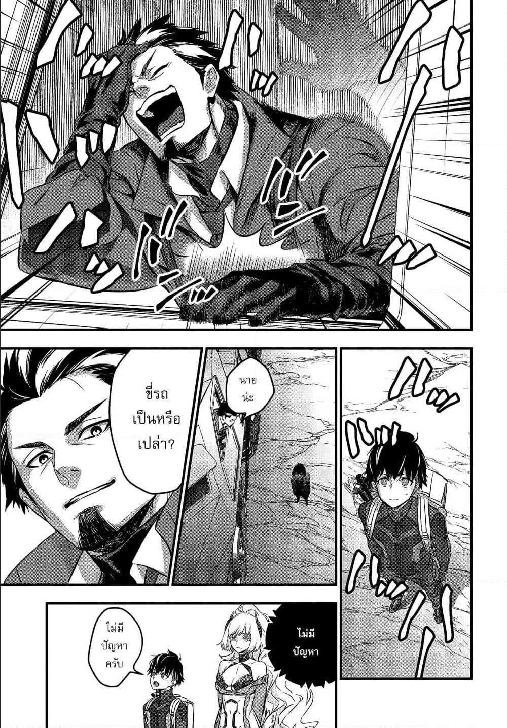 Manga-lc-com อ่านมังงะ อ่านการ์ตูน ออนไลน์ ฟรี Rebuild World ตอนที่ 1 2 3 4 5 6 7 8 9 10 11 12 13 14 ฟรี ไม่มีโฆษณา Manga-lc - อ่าน มังงะ อ่าน การ์ตูน ออนไลน์ อ่านมังงะ ฟรี