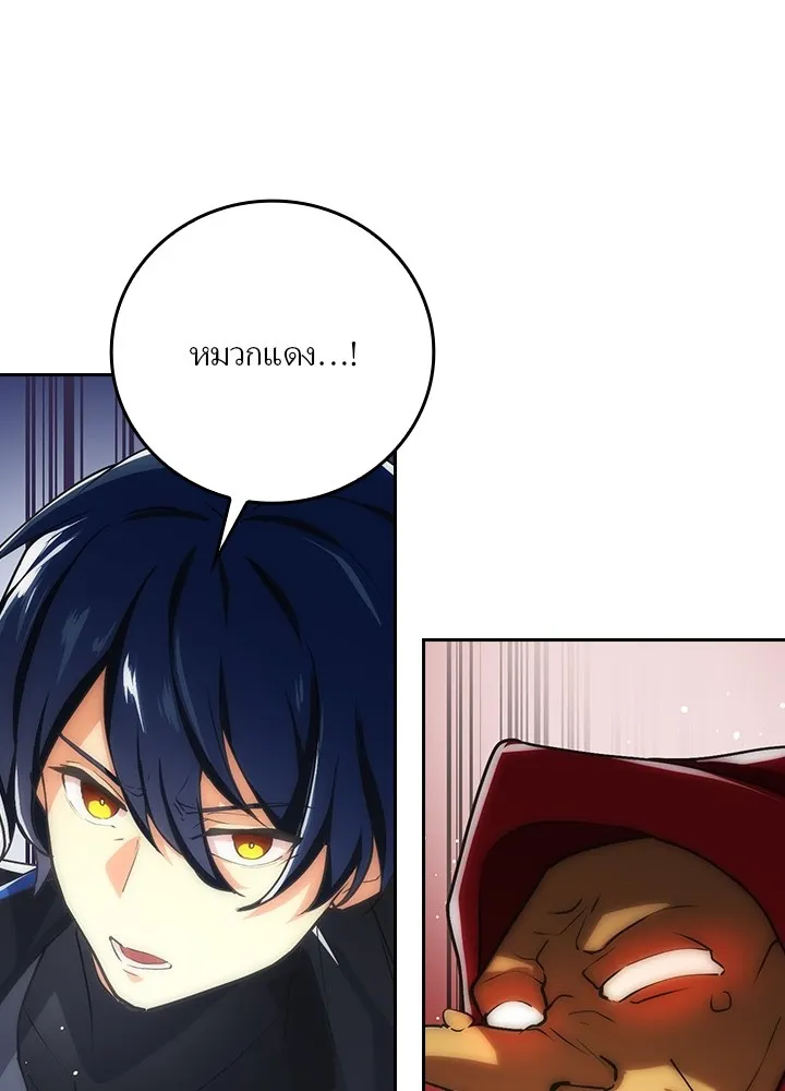 เป้าหมายครั้งที่ 2 ต้องเป็นสุดยอดผู้แข็ง ตอนที่ 3 รูปที่ 31