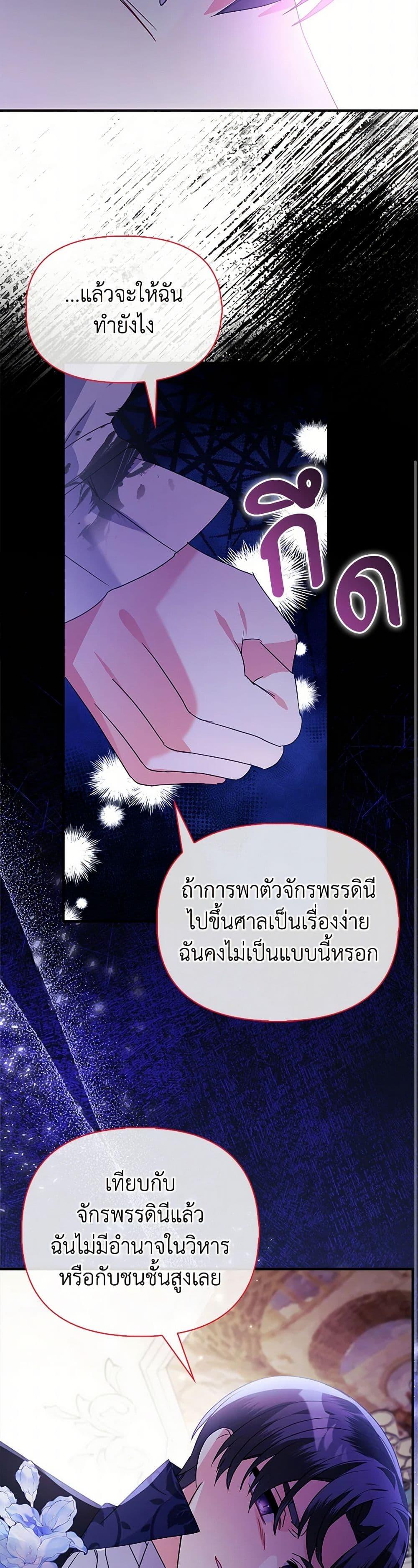 Manga-lc-com อ่านมังงะ อ่านการ์ตูน ออนไลน์ ฟรี The Fake Rides in a Flower Kiln ตอนที่ 1 2 3 4 5 6 7 8 9 10 11 12 13 14 ฟรี ไม่มีโฆษณา Manga-lc - อ่าน มังงะ อ่าน การ์ตูน ออนไลน์ อ่านมังงะ ฟรี