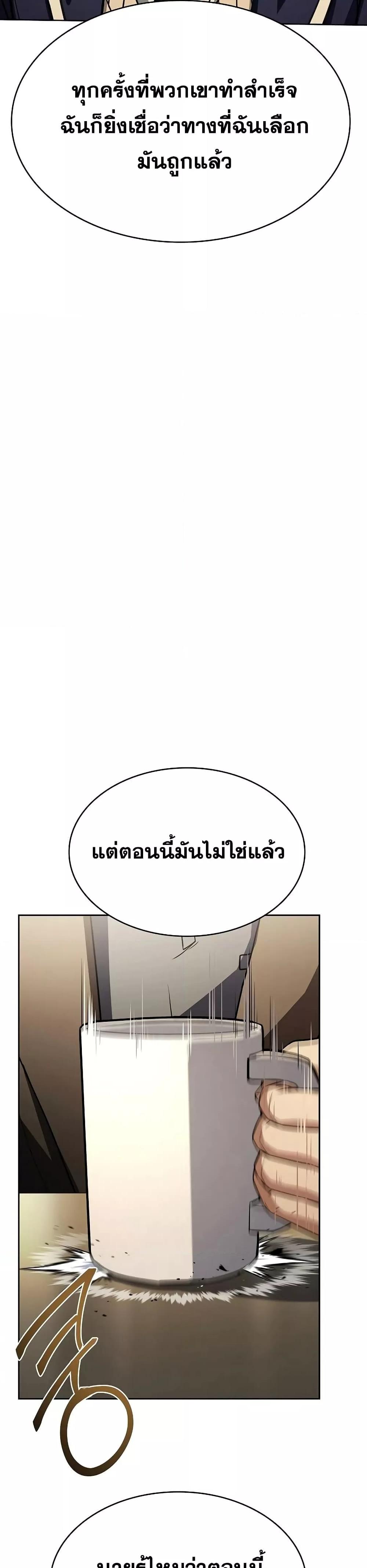 Manga-lc-com อ่านมังงะ อ่านการ์ตูน ออนไลน์ ฟรี TheConstellati ตอนที่ 1 2 3 4 5 6 7 8 9 10 11 12 13 14 ฟรี ไม่มีโฆษณา Manga-lc - อ่าน มังงะ อ่าน การ์ตูน ออนไลน์ อ่านมังงะ ฟรี