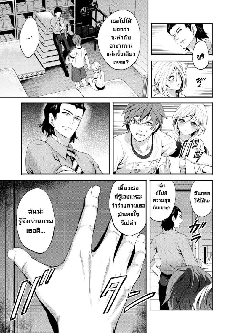 Doujin-Lc- อ่าน โดจิน มังฮวา เกาหลี ญี่ปุ่น จีน แปลไทย ผู้หญิงที่เราชอบไปได้กับชายอื่น 1[Miyahara Ayumu] Suki na Ko ga, Betsu no Otoko to Ch. 1 ตอนที่ 1 2 3 4 5 6 7 8 9 10 11 12 13 14 ฟรี ไม่มีโฆษณา อ่าน โดจิน Manhwa เกาหลี ญี่ปุ่น จีน เรามีครบ คัดมาให้เน้นๆ โดจิน 18+ รับประกันความฟินโดย  Doujin Lc