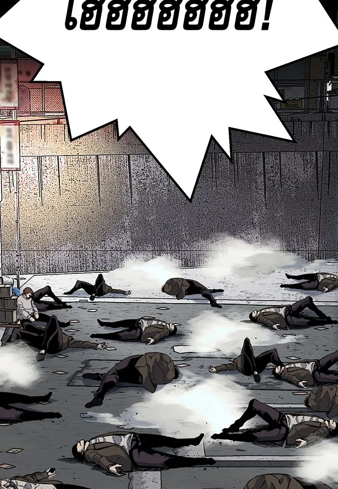 King Game ตอนที่ 21 หน้าแดงเรอะ! รูปที่ 29