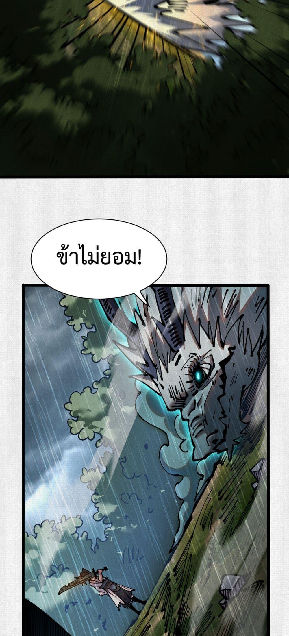 Manga-lc-com อ่านมังงะ อ่านการ์ตูน ออนไลน์ ฟรี Soul of Chi You ตอนที่ 1 2 3 4 5 6 7 8 9 10 11 12 13 14 ฟรี ไม่มีโฆษณา Manga-lc - อ่าน มังงะ อ่าน การ์ตูน ออนไลน์ อ่านมังงะ ฟรี