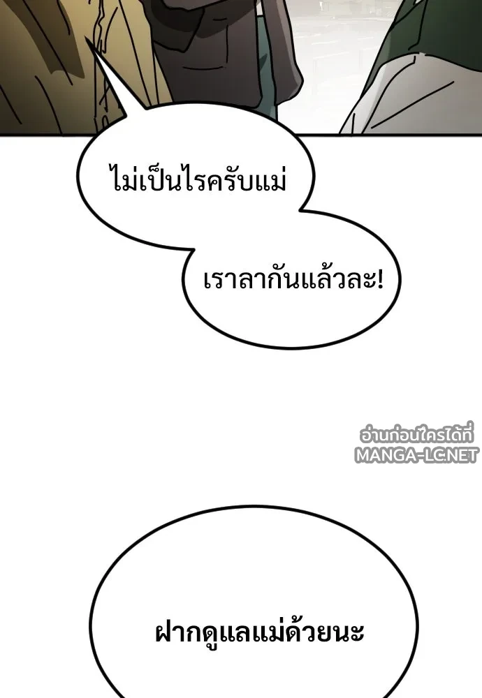 Manga-lc-com อ่านมังงะ อ่านการ์ตูน ออนไลน์ ฟรี วันดีคืนดี โซลก็ ตอนที่ 1 2 3 4 5 6 7 8 9 10 11 12 13 14 ฟรี ไม่มีโฆษณา Manga-lc - อ่าน มังงะ อ่าน การ์ตูน ออนไลน์ อ่านมังงะ ฟรี