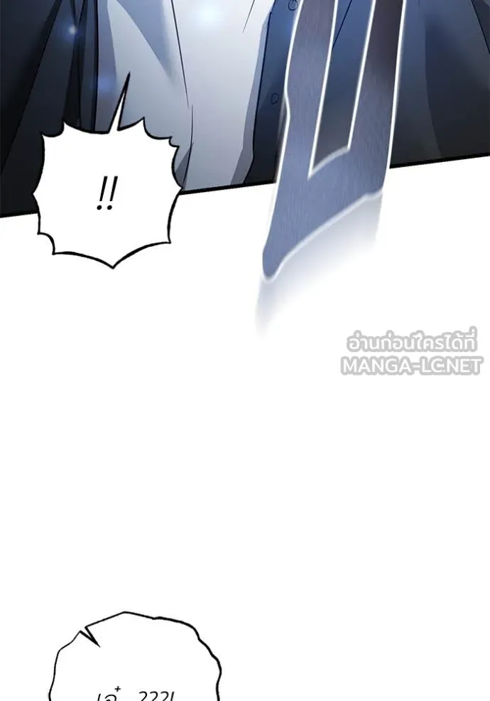 ยามหมาป่าทมิฬ ตอนที่ 82 รูปที่ 169