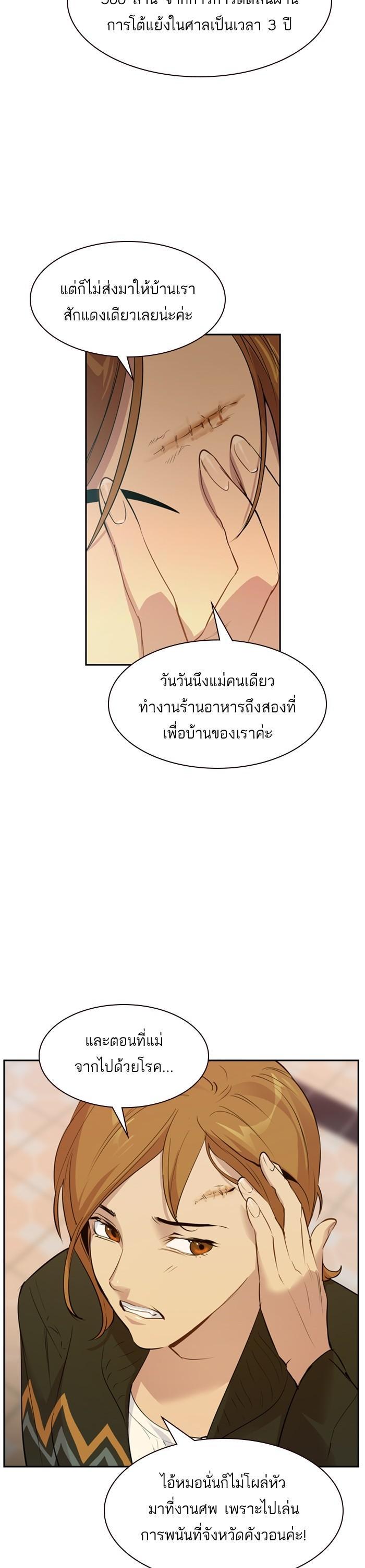 Manga-lc-com อ่านมังงะ อ่านการ์ตูน ออนไลน์ ฟรี The World Is Money and Power กลโกงโลกพนัน ตอนที่ 1 2 3 4 5 6 7 8 9 10 11 12 13 14 ฟรี ไม่มีโฆษณา Manga-lc - อ่าน มังงะ อ่าน การ์ตูน ออนไลน์ อ่านมังงะ ฟรี
