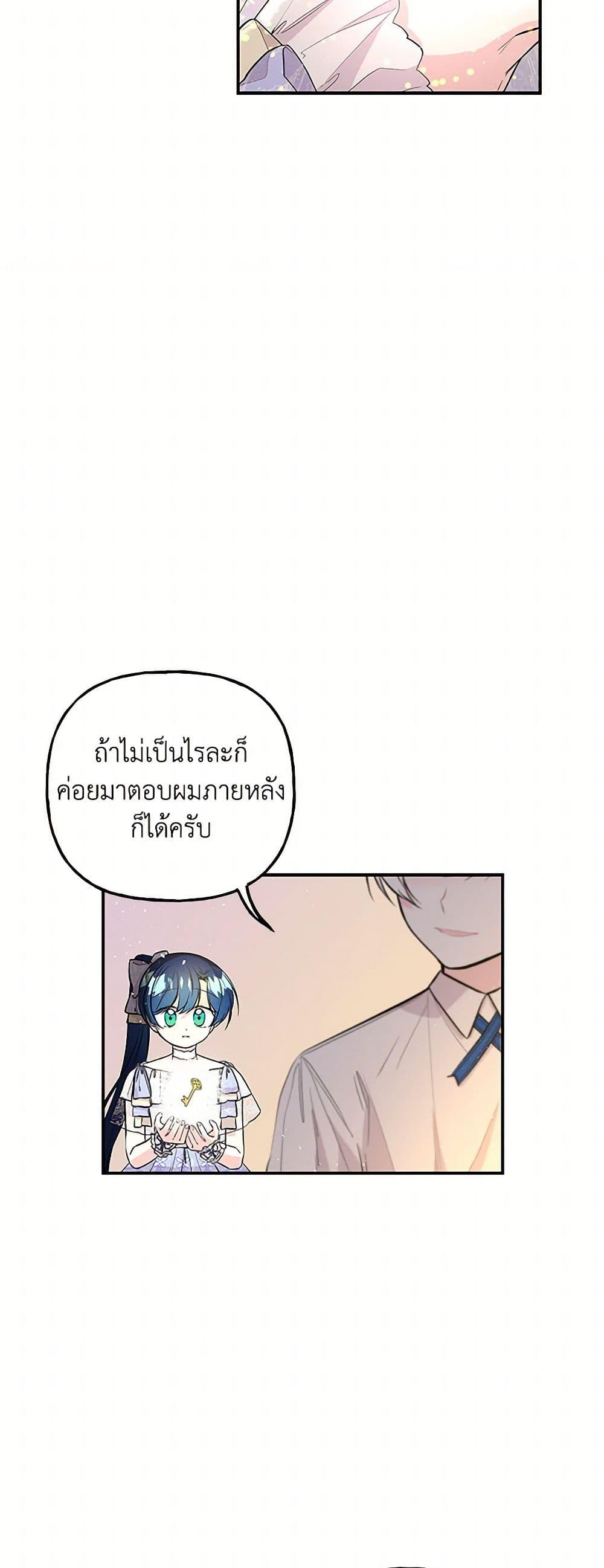Manga-lc-com อ่านมังงะ อ่านการ์ตูน ออนไลน์ ฟรี Daughter of the Archmage ตอนที่ 1 2 3 4 5 6 7 8 9 10 11 12 13 14 ฟรี ไม่มีโฆษณา Manga-lc - อ่าน มังงะ อ่าน การ์ตูน ออนไลน์ อ่านมังงะ ฟรี