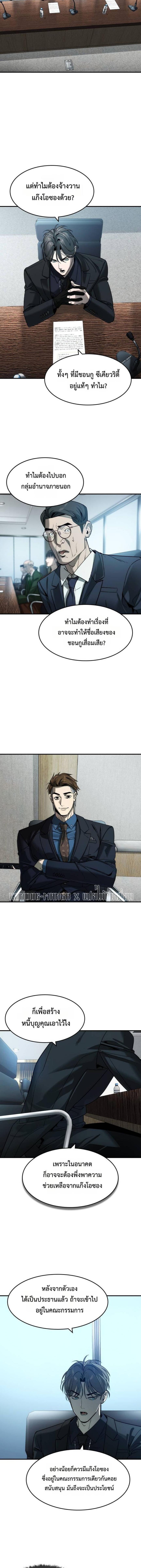 Manga-lc-com อ่านมังงะ อ่านการ์ตูน ออนไลน์ ฟรี The Childe ตอนที่ 1 2 3 4 5 6 7 8 9 10 11 12 13 14 ฟรี ไม่มีโฆษณา Manga-lc - อ่าน มังงะ อ่าน การ์ตูน ออนไลน์ อ่านมังงะ ฟรี