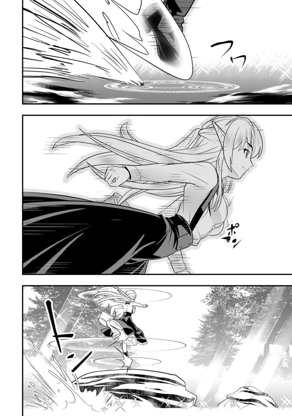 Manga-lc-com อ่านมังงะ อ่านการ์ตูน ออนไลน์ ฟรี Ikusei Jouzu na Boukensha, Youjo wo Hiroi, Second Life wo Ik ตอนที่ 1 2 3 4 5 6 7 8 9 10 11 12 13 14 ฟรี ไม่มีโฆษณา Manga-lc - อ่าน มังงะ อ่าน การ์ตูน ออนไลน์ อ่านมังงะ ฟรี