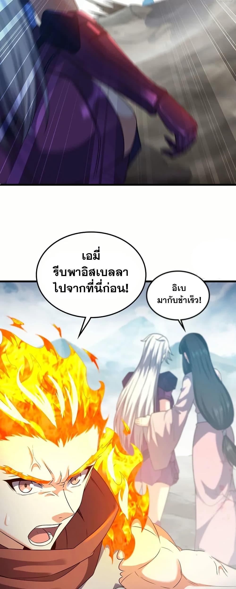 Manga-lc-com อ่านมังงะ อ่านการ์ตูน ออนไลน์ ฟรี My Wife is a Demon Queen ตอนที่ 1 2 3 4 5 6 7 8 9 10 11 12 13 14 ฟรี ไม่มีโฆษณา Manga-lc - อ่าน มังงะ อ่าน การ์ตูน ออนไลน์ อ่านมังงะ ฟรี