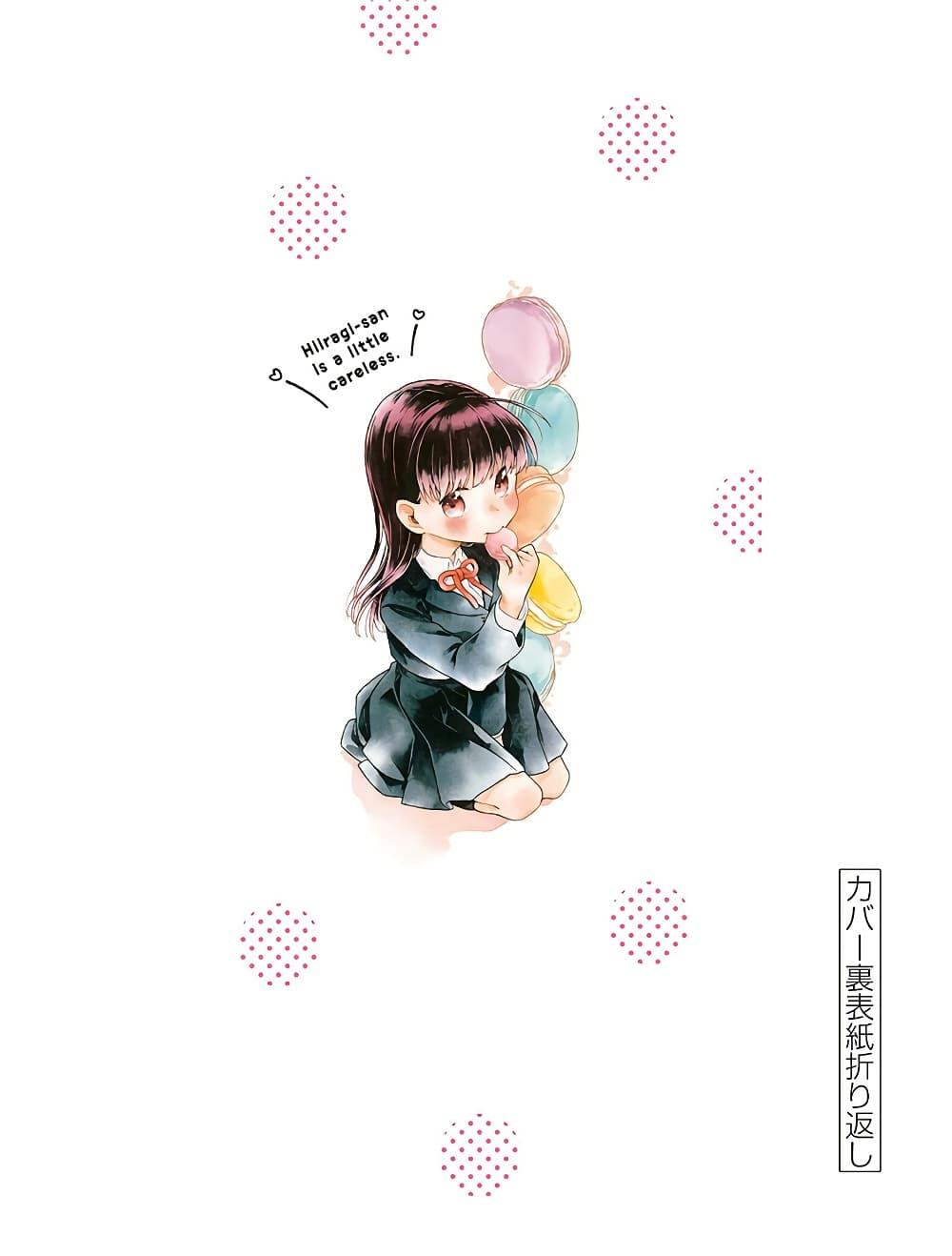 Manga-lc-com อ่านมังงะ อ่านการ์ตูน ออนไลน์ ฟรี Chotto Dake Nuke Chau Hiiragi-san ตอนที่ 1 2 3 4 5 6 7 8 9 10 11 12 13 14 ฟรี ไม่มีโฆษณา Manga-lc - อ่าน มังงะ อ่าน การ์ตูน ออนไลน์ อ่านมังงะ ฟรี