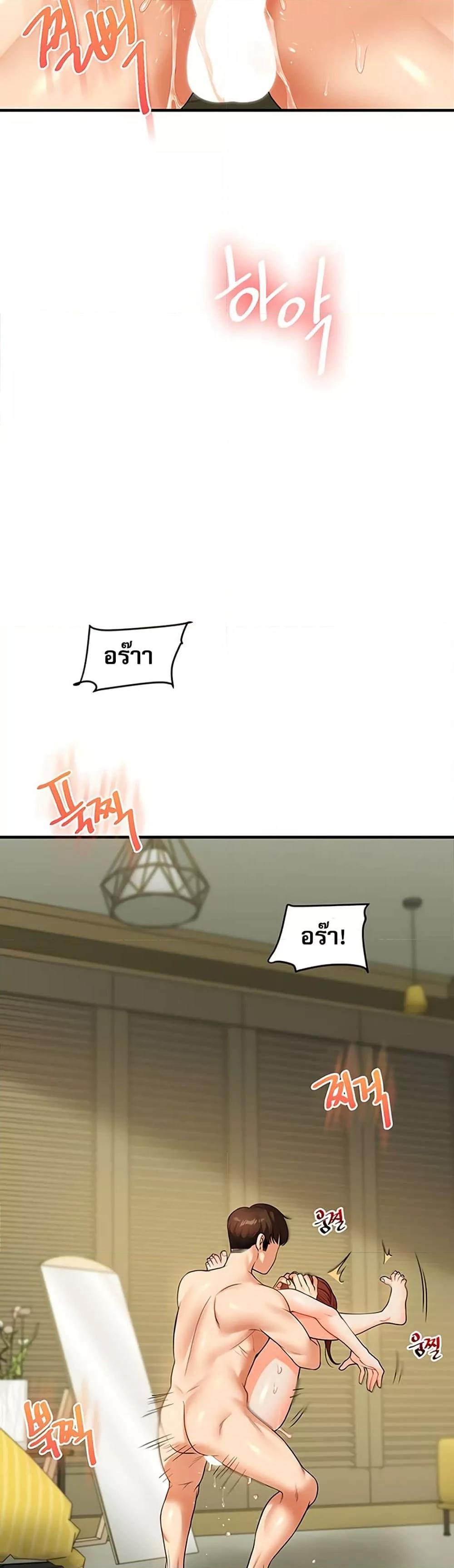 Doujin-Lc- อ่าน โดจิน มังฮวา เกาหลี ญี่ปุ่น จีน แปลไทย Relationship Reversal ตอนที่ 1 2 3 4 5 6 7 8 9 10 11 12 13 14 ฟรี ไม่มีโฆษณา อ่าน โดจิน Manhwa เกาหลี ญี่ปุ่น จีน เรามีครบ คัดมาให้เน้นๆ โดจิน 18+ รับประกันความฟินโดย  Doujin Lc