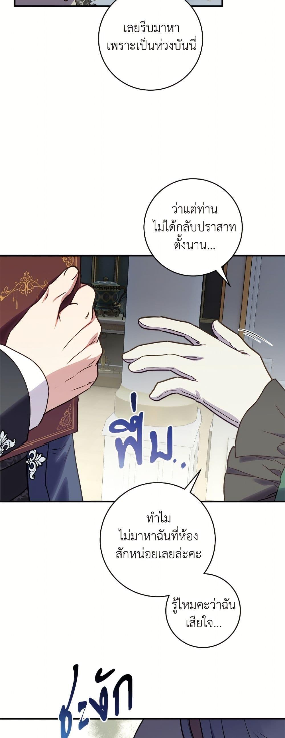 Manga-lc-com อ่านมังงะ อ่านการ์ตูน ออนไลน์ ฟรี I’ll Predict Your Happy Ending ตอนที่ 1 2 3 4 5 6 7 8 9 10 11 12 13 14 ฟรี ไม่มีโฆษณา Manga-lc - อ่าน มังงะ อ่าน การ์ตูน ออนไลน์ อ่านมังงะ ฟรี