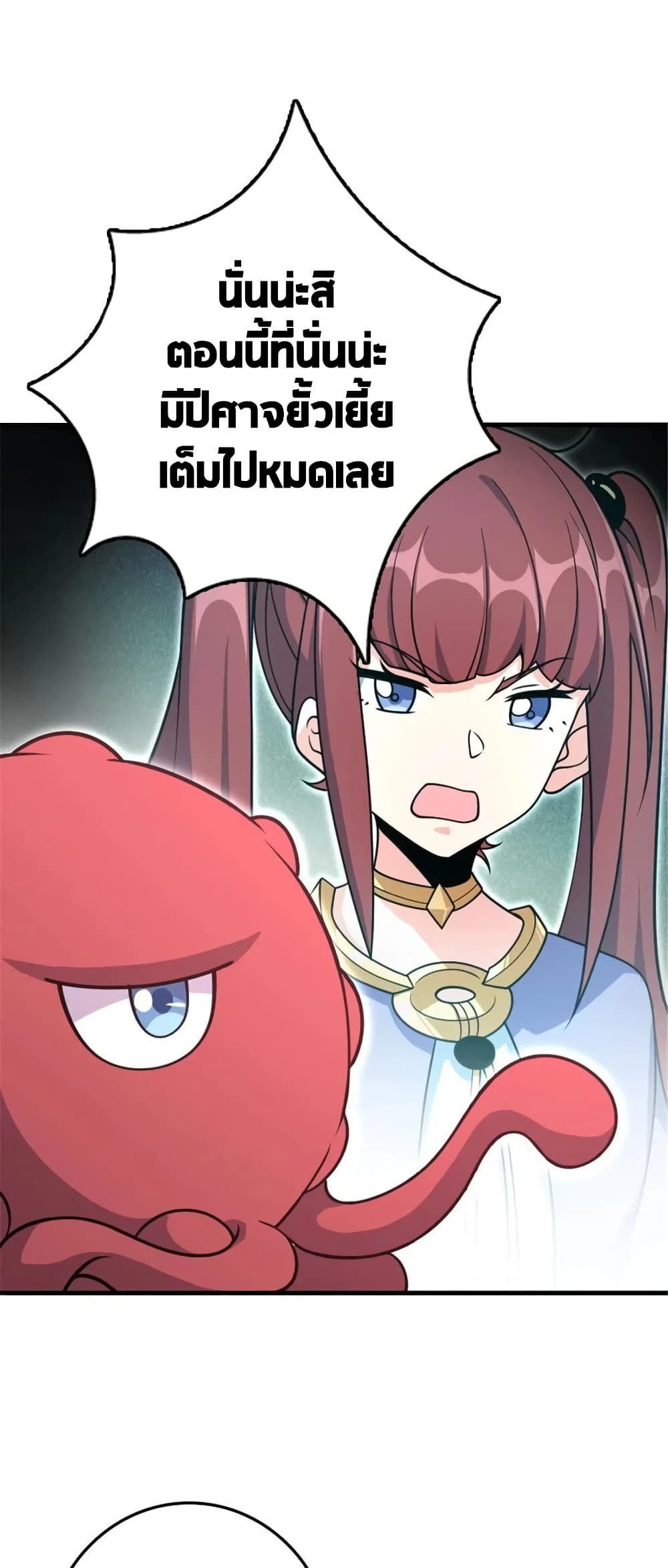 Manga-lc-com อ่านมังงะ อ่านการ์ตูน ออนไลน์ ฟรี Release That Witch ตอนที่ 1 2 3 4 5 6 7 8 9 10 11 12 13 14 ฟรี ไม่มีโฆษณา Manga-lc - อ่าน มังงะ อ่าน การ์ตูน ออนไลน์ อ่านมังงะ ฟรี