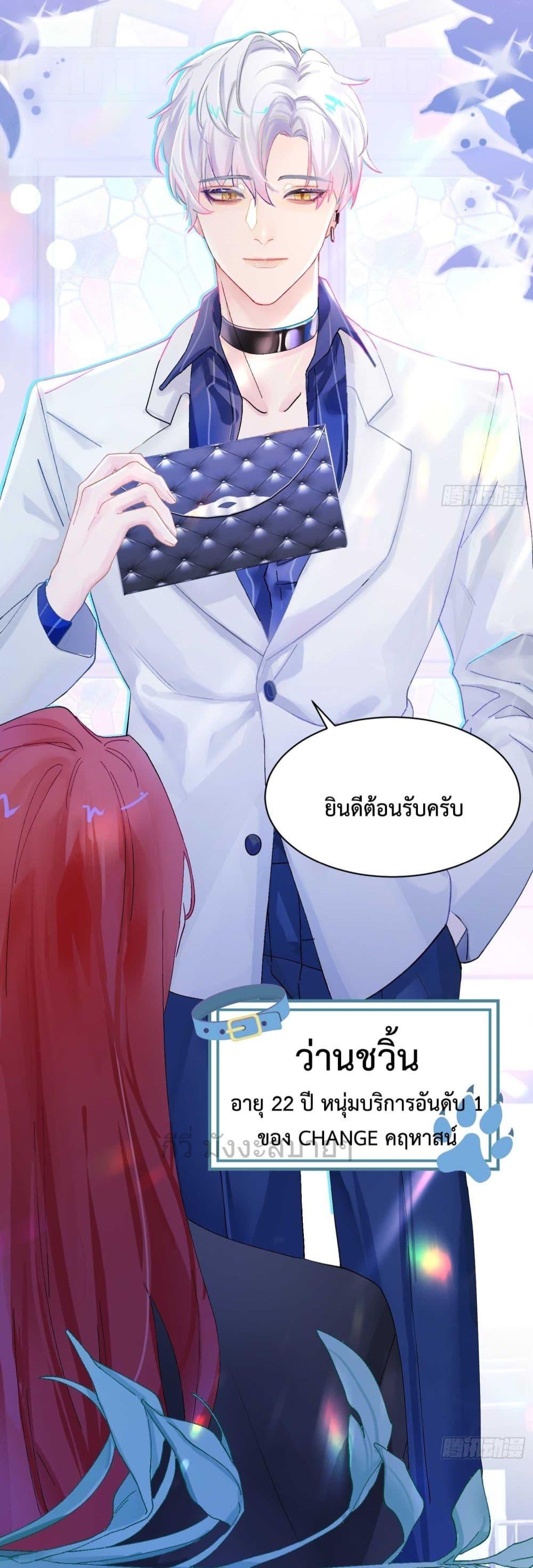 Manga-lc-com อ่านมังงะ อ่านการ์ตูน ออนไลน์ ฟรี MyMutantBoyfr ตอนที่ 1 2 3 4 5 6 7 8 9 10 11 12 13 14 ฟรี ไม่มีโฆษณา Manga-lc - อ่าน มังงะ อ่าน การ์ตูน ออนไลน์ อ่านมังงะ ฟรี