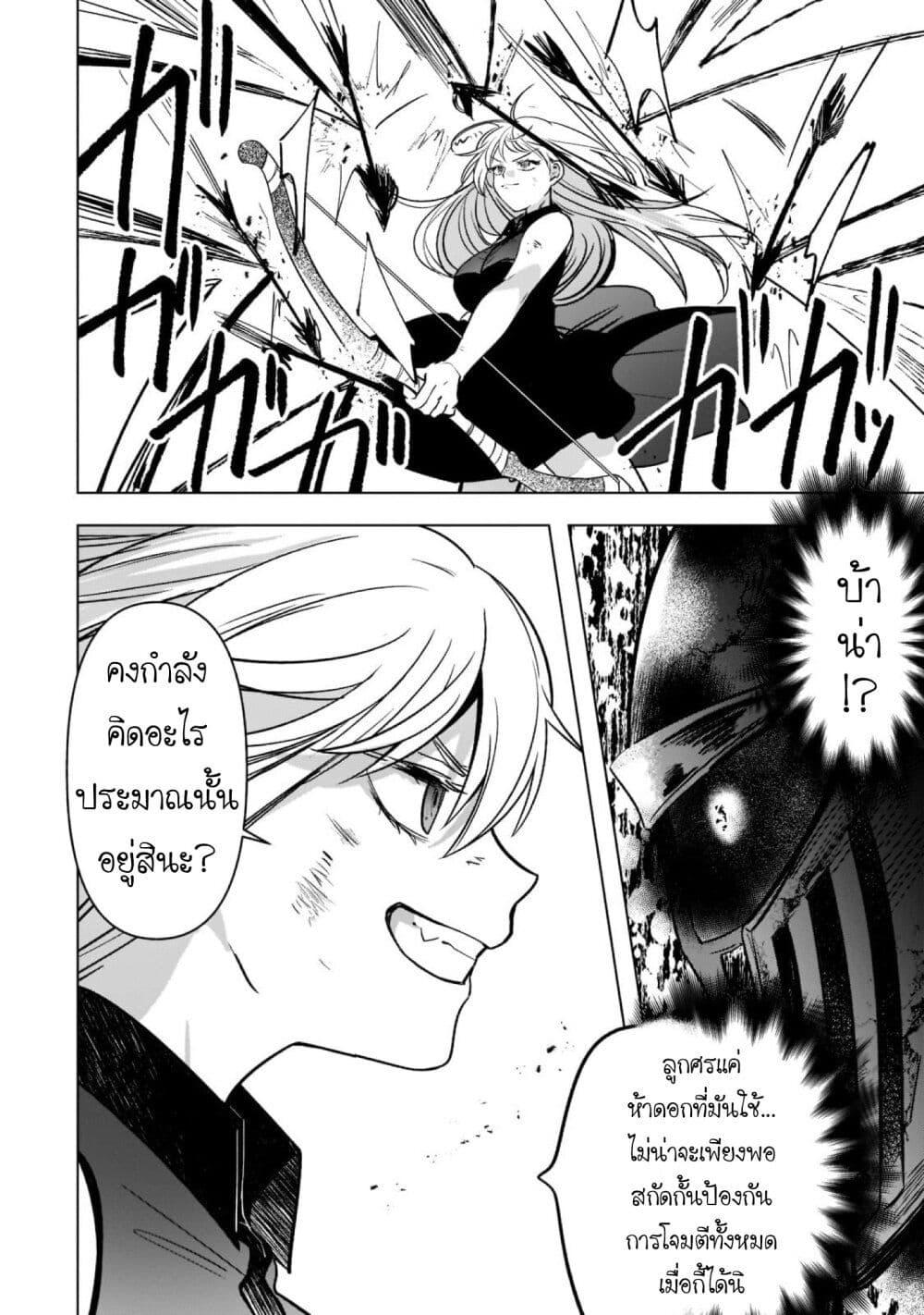 Manga-lc-com อ่านมังงะ อ่านการ์ตูน ออนไลน์ ฟรี Blade Skill Online ตอนที่ 1 2 3 4 5 6 7 8 9 10 11 12 13 14 ฟรี ไม่มีโฆษณา Manga-lc - อ่าน มังงะ อ่าน การ์ตูน ออนไลน์ อ่านมังงะ ฟรี