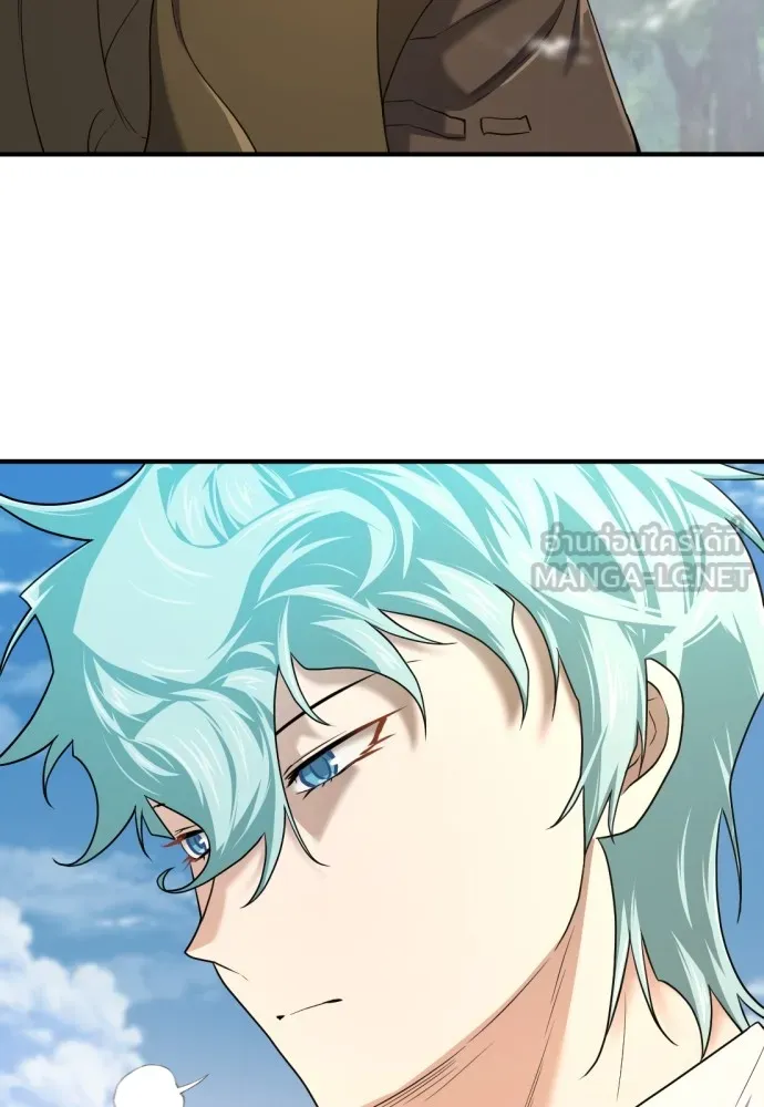 ยอดสถาปนิกผู้พิทักษ์อาณาจักร ตอนที่ 157 รูปที่ 39