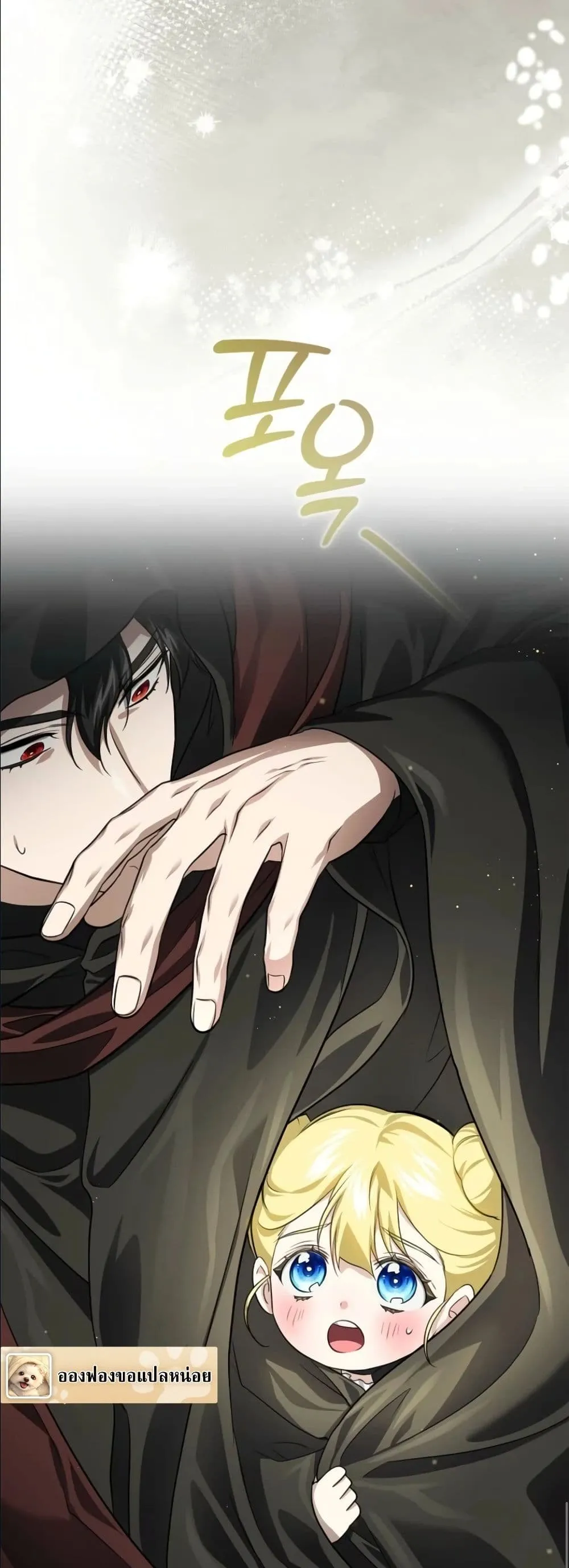Manga-lc-com อ่านมังงะ อ่านการ์ตูน ออนไลน์ ฟรี I Am the 5-Year-Old Spy Who Kidnapped the Villain ตอนที่ 1 2 3 4 5 6 7 8 9 10 11 12 13 14 ฟรี ไม่มีโฆษณา Manga-lc - อ่าน มังงะ อ่าน การ์ตูน ออนไลน์ อ่านมังงะ ฟรี