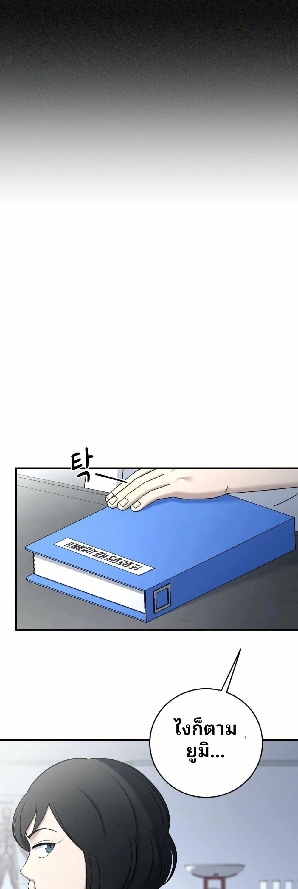 Manga-lc-com อ่านมังงะ อ่านการ์ตูน ออนไลน์ ฟรี Cheolsu Saves the World ตอนที่ 1 2 3 4 5 6 7 8 9 10 11 12 13 14 ฟรี ไม่มีโฆษณา Manga-lc - อ่าน มังงะ อ่าน การ์ตูน ออนไลน์ อ่านมังงะ ฟรี