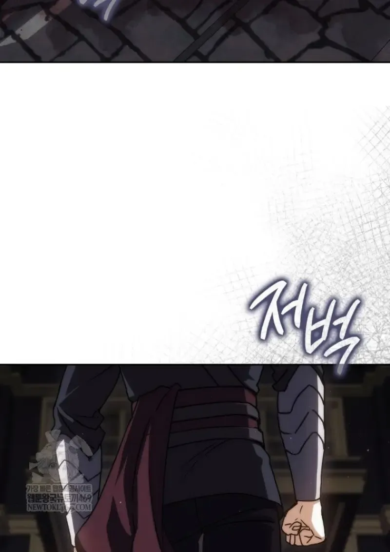 The Reincarnated Assassin Is a Swordmaster ตอนที่ ตอนที่ 78 รูปที่ 11