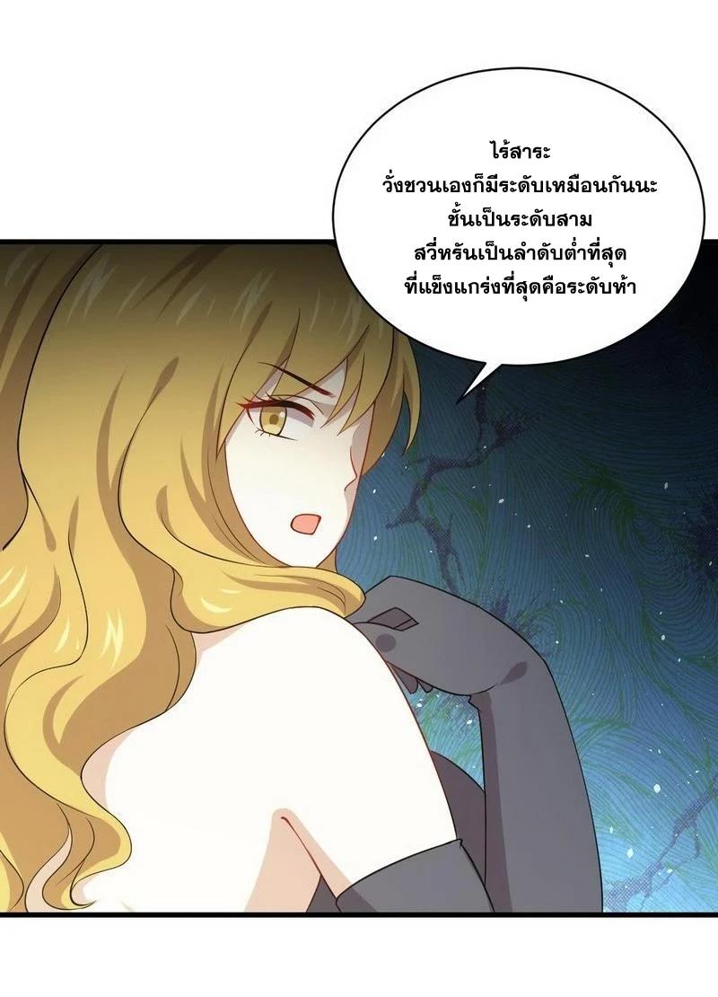 Manga-lc-com อ่านมังงะ อ่านการ์ตูน ออนไลน์ ฟรี Immortal Swordsman in the Reverse World ตอนที่ 1 2 3 4 5 6 7 8 9 10 11 12 13 14 ฟรี ไม่มีโฆษณา Manga-lc - อ่าน มังงะ อ่าน การ์ตูน ออนไลน์ อ่านมังงะ ฟรี