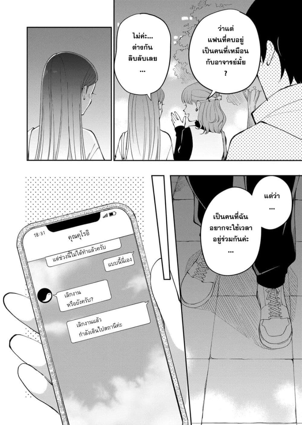 Manga-lc-com อ่านมังงะ อ่านการ์ตูน ออนไลน์ ฟรี Moriagaranai Date ตอนที่ 1 2 3 4 5 6 7 8 9 10 11 12 13 14 ฟรี ไม่มีโฆษณา Manga-lc - อ่าน มังงะ อ่าน การ์ตูน ออนไลน์ อ่านมังงะ ฟรี